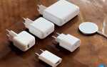 Какой адаптер купить для iphone 12