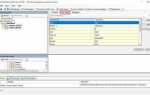 Как посмотреть sql код таблицы в access