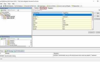 Как посмотреть sql код таблицы в access