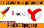 Как установить яндекс браузер на телевизор hisense