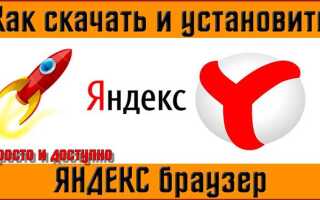 Как установить яндекс браузер на телевизор hisense