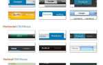 Как сделать горизонтальное меню в html css