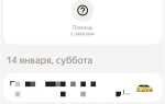 Где теперь яндекс деньги