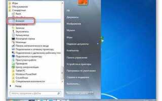 Как удалить службу в windows 7