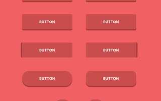 Как передвинуть кнопку в css