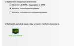 Как включить freesync на мониторе benq