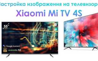 Как заблокировать ютуб на телевизоре xiaomi mi tv