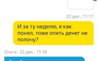 Какие зарплаты в яндексе