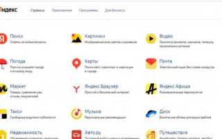 Куда делись отзывы на яндексе