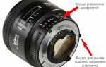 Как изменить диафрагму на sony