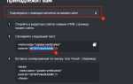 Как сделать почту для сайта на яндексе