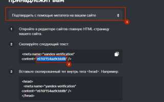 Как сделать почту для сайта на яндексе