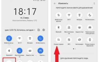 Как сделать скриншот на телефоне nokia