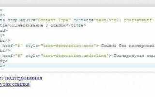 Как скрыть изображение css