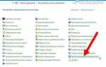Как удалить рабочий стол в windows 10