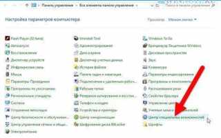 Как удалить рабочий стол в windows 10