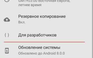 Как обновить все приложения на android хонор
