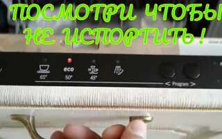Как пользоваться посудомоечной машиной bosch spv2hkx1dr