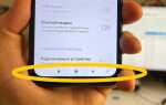 Как убрать кнопки навигации на xiaomi