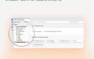 Как настроить mozilla thunderbird для yandex