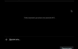Как установить android tv на vmware