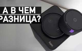 Как проверить яндекс станцию при покупке с рук