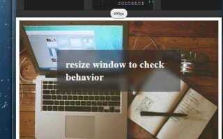 Как сделать размытие картинки в css