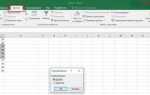 Как получить значение ячейки в excel vba