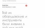 Как подключить шрифт к сайту css