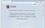 Как вернуть старый дизайн mozilla firefox