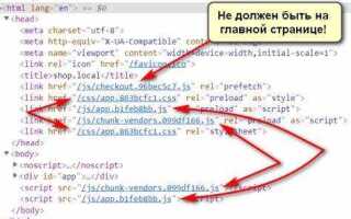 Как подключить внешний css файл к html странице