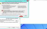 Как удалить istart с компьютера windows 10