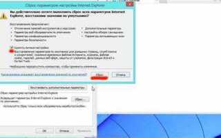 Как удалить istart с компьютера windows 10