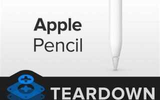 Как разобрать apple pencil