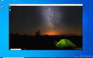 Как запустить песочницу на windows 10