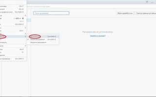 Как отключить webrtc в opera