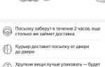 Как работает яндекс доставка для физических лиц