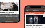 Как вернуть строку поиска наверх ios 15