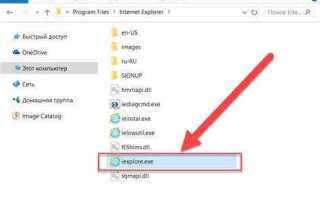 Как в номов explorer открыть старую версию