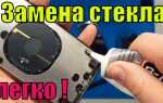 Сколько стоит замена матрицы на iphone 10