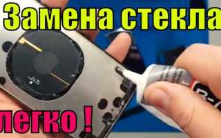 Сколько стоит замена матрицы на iphone 10