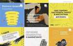 Как сделать крупный вид сайтов на смартфоне
