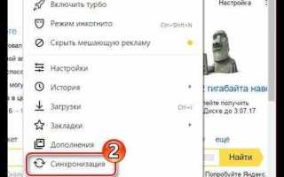 Как вернуть старый яндекс маркет