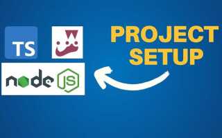 Как установить node js в проект