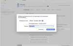 Как загрузить резервную копию из icloud на iphone