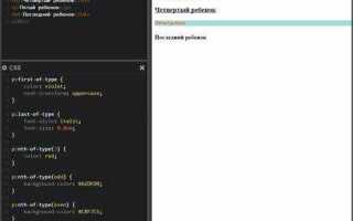 Как обратиться к предыдущему элементу css