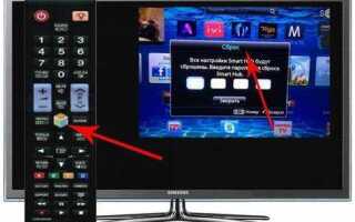 Как очистить кэш на телевизоре samsung