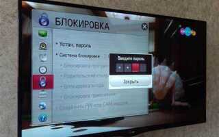 Как сбросить телевизор sony до заводских настроек