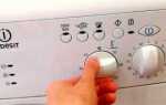 Как запустить стиральную машину indesit старого образца