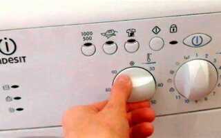 Как запустить стиральную машину indesit старого образца